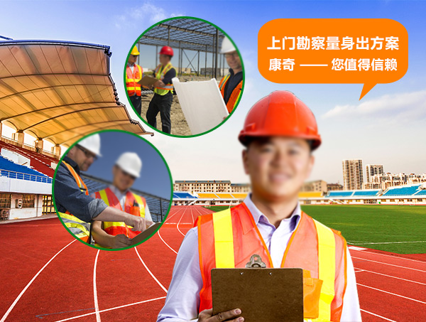 技術優勢.專家駐場
